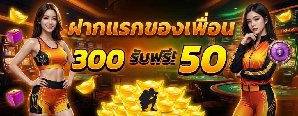 สล็อต 1688 เว็บ ตรง