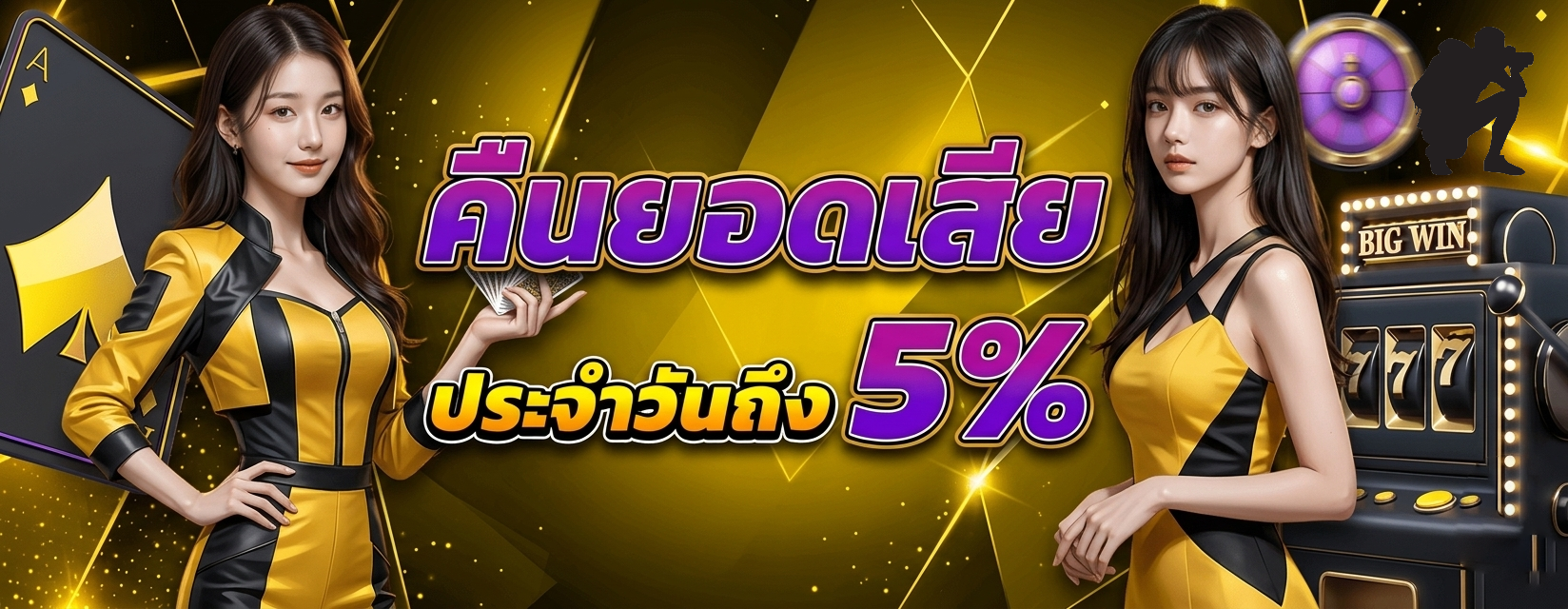 สล็อต1688 ทาง เข้า